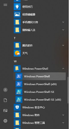 win10能卸載edge瀏覽器嗎？win10怎么卸載edge瀏覽器