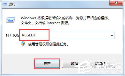 Win7系統收藏夾不能用怎么辦？Win7系統收藏夾不能用的解決方法