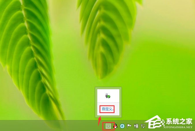 Win8系統(tǒng)提示解決pc問題怎么關閉？