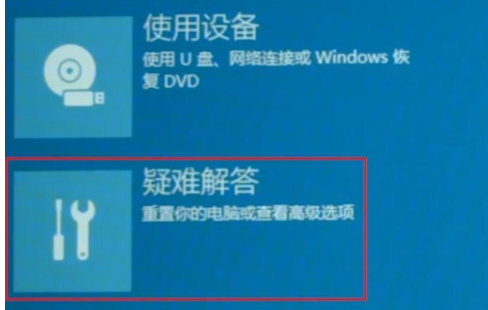 win102004開機閃屏無法進入桌面的修復教程