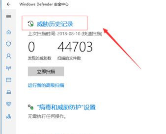 Win10自動刪除文件怎么辦?