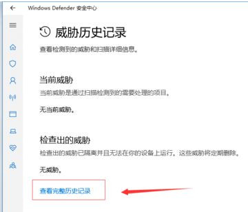 Win10自動刪除文件怎么辦?