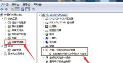 為什么電腦耳機(jī)插上去沒用？win7插了耳機(jī)沒反應(yīng)的處理辦法