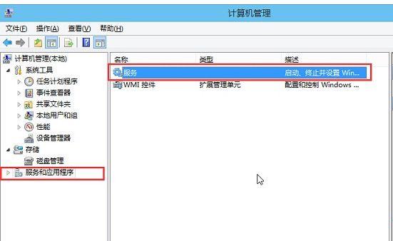 Win10電腦音頻服務(wù)未響應(yīng)怎么辦?