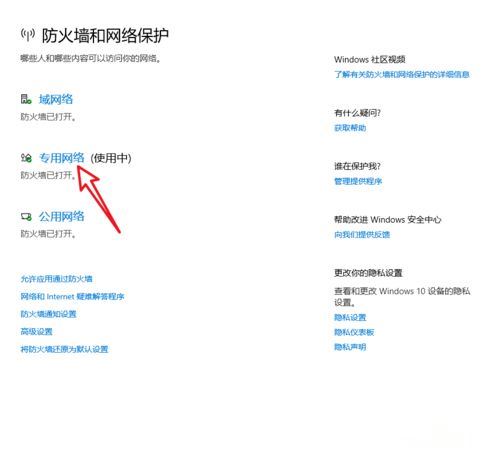 Windows10系統提示＂您的游戲環境異常，請重啟機器后再試＂怎么解決？