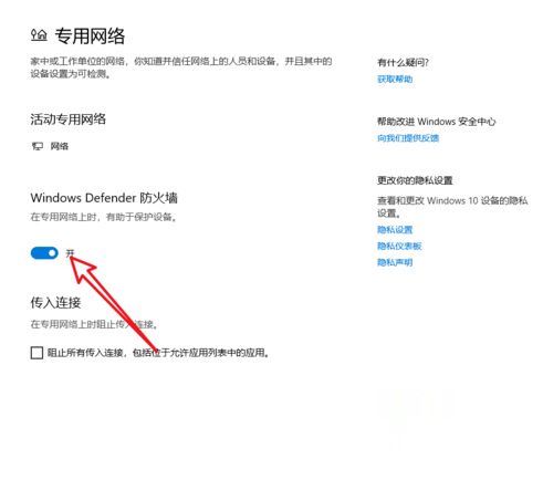 Windows10系統提示＂您的游戲環境異常，請重啟機器后再試＂怎么解決？