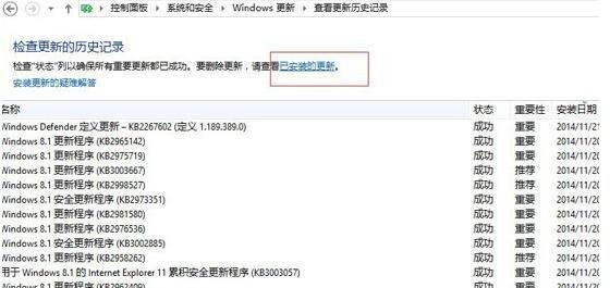 Windows10系統提示＂您的游戲環境異常，請重啟機器后再試＂怎么解決？