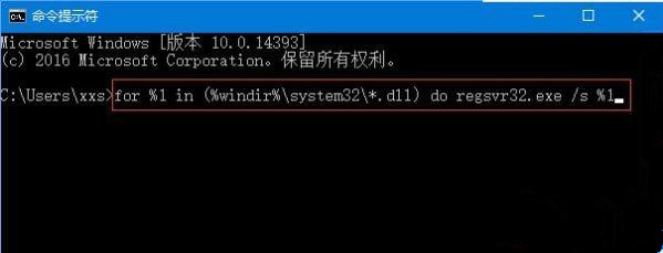 Win10系統(tǒng)提示:Localbridge.exe損壞的映像怎么辦？