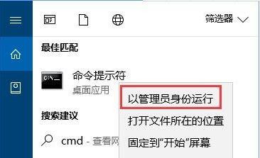 Win10系統(tǒng)提示:Localbridge.exe損壞的映像怎么辦？