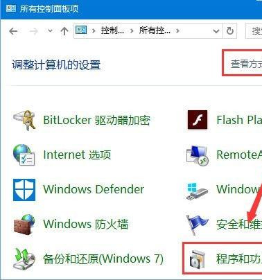 Win10系統(tǒng)提示:Localbridge.exe損壞的映像怎么辦？