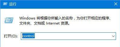 Win10系統(tǒng)提示:Localbridge.exe損壞的映像怎么辦？