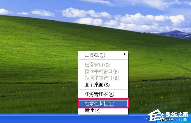 WinXP系統電腦工具欄在上面怎么還原？