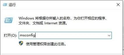 Win10一開機(jī)就進(jìn)入安全模式退不出去怎么辦？