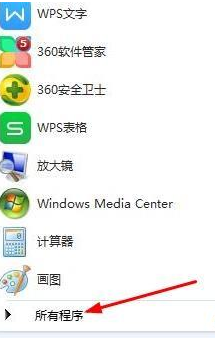 win7c盤怎么清理到最干凈？win7c盤清理到最干凈的辦法