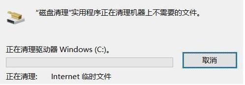 win7c盤怎么清理到最干凈？win7c盤清理到最干凈的辦法