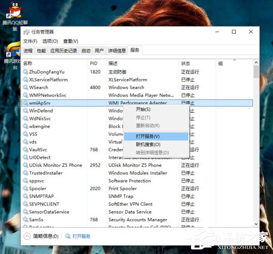 Win10開始菜單和Cortana不能用如何解決？