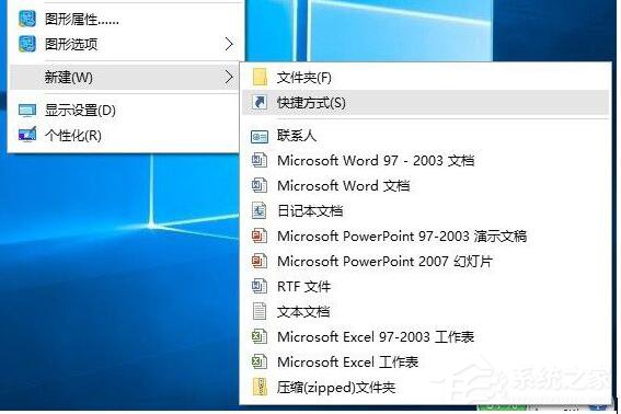 Win10系統(tǒng)怎么清空剪切板？Win10系統(tǒng)清空剪切板的方法