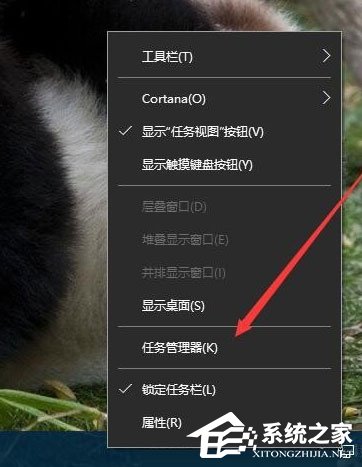 Win10系統(tǒng)怎么清空剪切板？Win10系統(tǒng)清空剪切板的方法