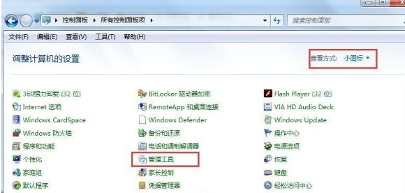 Win7電腦無法識別U盤啟動盤怎么回事？win7無法識別U盤啟動盤如何處理