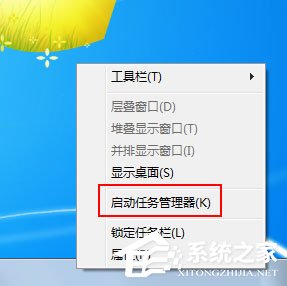 Win7系統今日熱點怎么刪除？Win7系統刪除今日熱點的方法