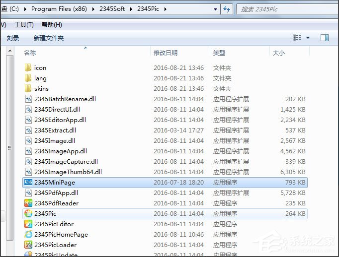 Win7系統今日熱點怎么刪除？Win7系統刪除今日熱點的方法