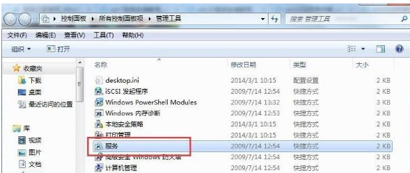 Win7電腦無法識別U盤啟動盤怎么回事？win7無法識別U盤啟動盤如何處理