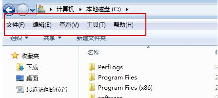 Win7系統(tǒng)菜單欄不見了怎么辦？Win7系統(tǒng)菜單欄不見了的解決辦法