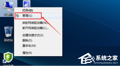 win7電腦無法連接網(wǎng)絡(luò)怎么辦?