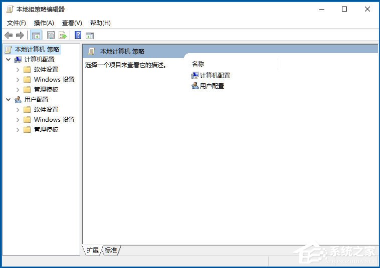 Win10系統Windows文件保護怎么關閉?