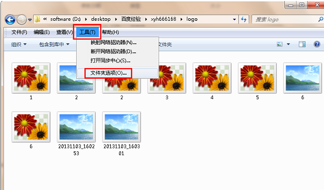 win7系統圖片不能顯示縮略圖怎么辦？win7顯示縮略圖的方法