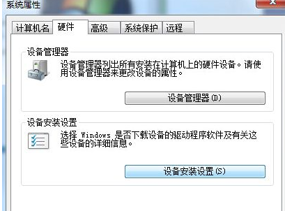 Win7系統識別USB設備速度緩慢怎么辦?Win7系統識別USB設備速度緩慢的解決辦法