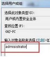 win7操作系統(tǒng)無法修改電腦時間怎么回事?win7系統(tǒng)無法修改電腦時間的解決方法