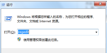 win7操作系統(tǒng)無法修改電腦時間怎么回事?win7系統(tǒng)無法修改電腦時間的解決方法