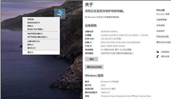 Win10 20h2值得更新嗎？Win102009的用戶要不要更新呢？