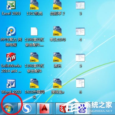 Win7系統鎖定計算機怎么設置？Win7系統鎖定計算機的設置方法