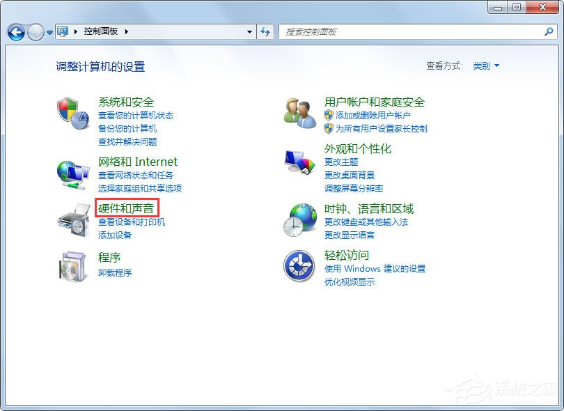 Win7系統鎖定計算機怎么設置？Win7系統鎖定計算機的設置方法