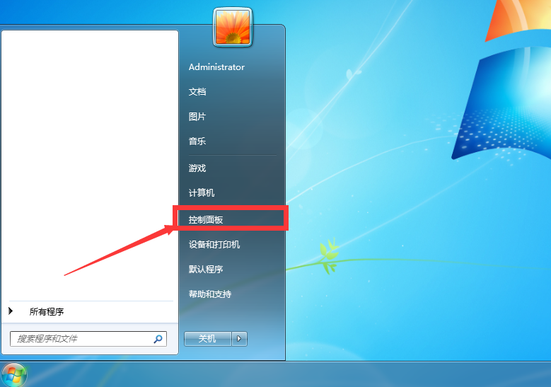 win7系統還原怎么操作?win7系統還原方法