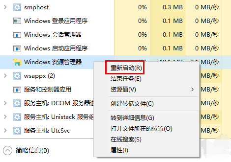 Win10 20H2系統(tǒng)桌面部分圖標變白怎么辦?