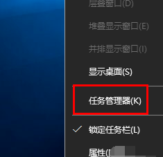 Win10 20H2系統(tǒng)桌面部分圖標變白怎么辦?