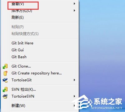Win7電腦桌面圖標(biāo)排列方式介紹