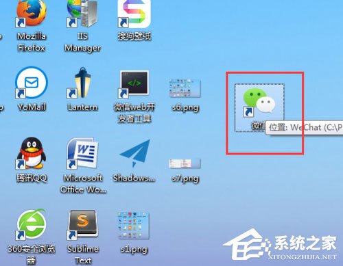 Win7電腦桌面圖標(biāo)排列方式介紹