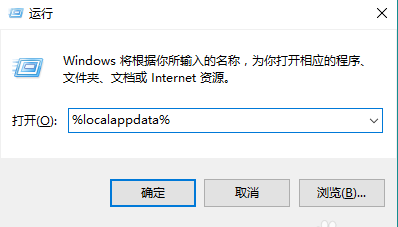 Win10 20H2系統(tǒng)桌面部分圖標變白怎么辦?