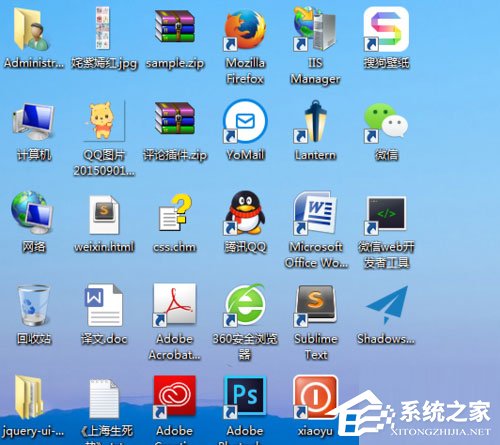 Win7電腦桌面圖標(biāo)排列方式介紹