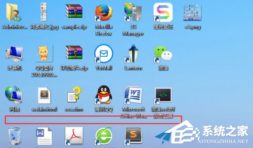 Win7電腦桌面圖標(biāo)排列方式介紹