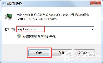 Win7系統電腦搜索功能不能用怎么解決？
