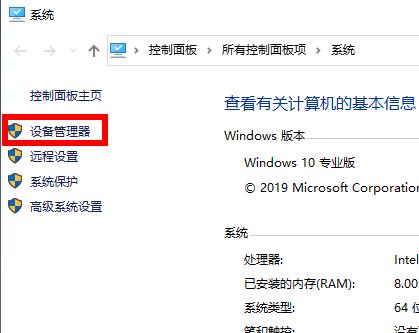 Win10 20H2顯卡驅動老是報錯怎么辦？