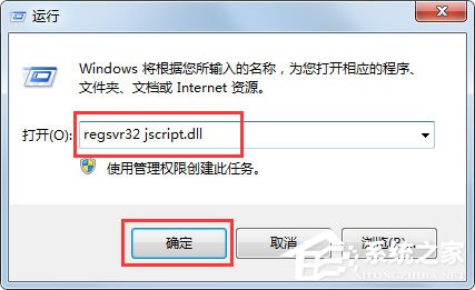 Win7系統電腦搜索功能不能用怎么解決？