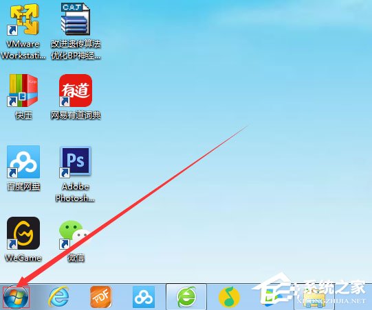 Win7系統電腦搜索功能不能用怎么解決？