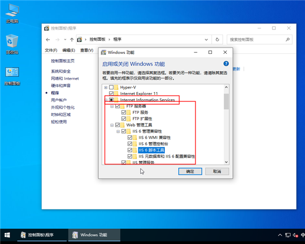 win10系統怎么搭建web服務器?win10系統搭建web服務器的方法