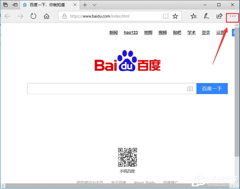 Win7系統怎么設置瀏覽器為兼容模式?